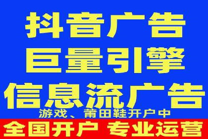 今日头条广告案例：精准投放助力企业成长